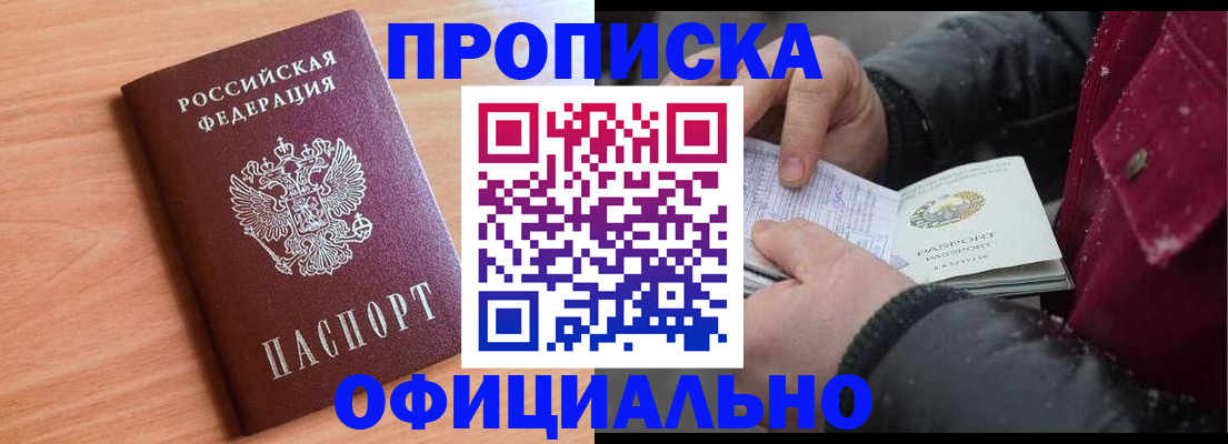 временная регистрация госуслуги в Сегеже